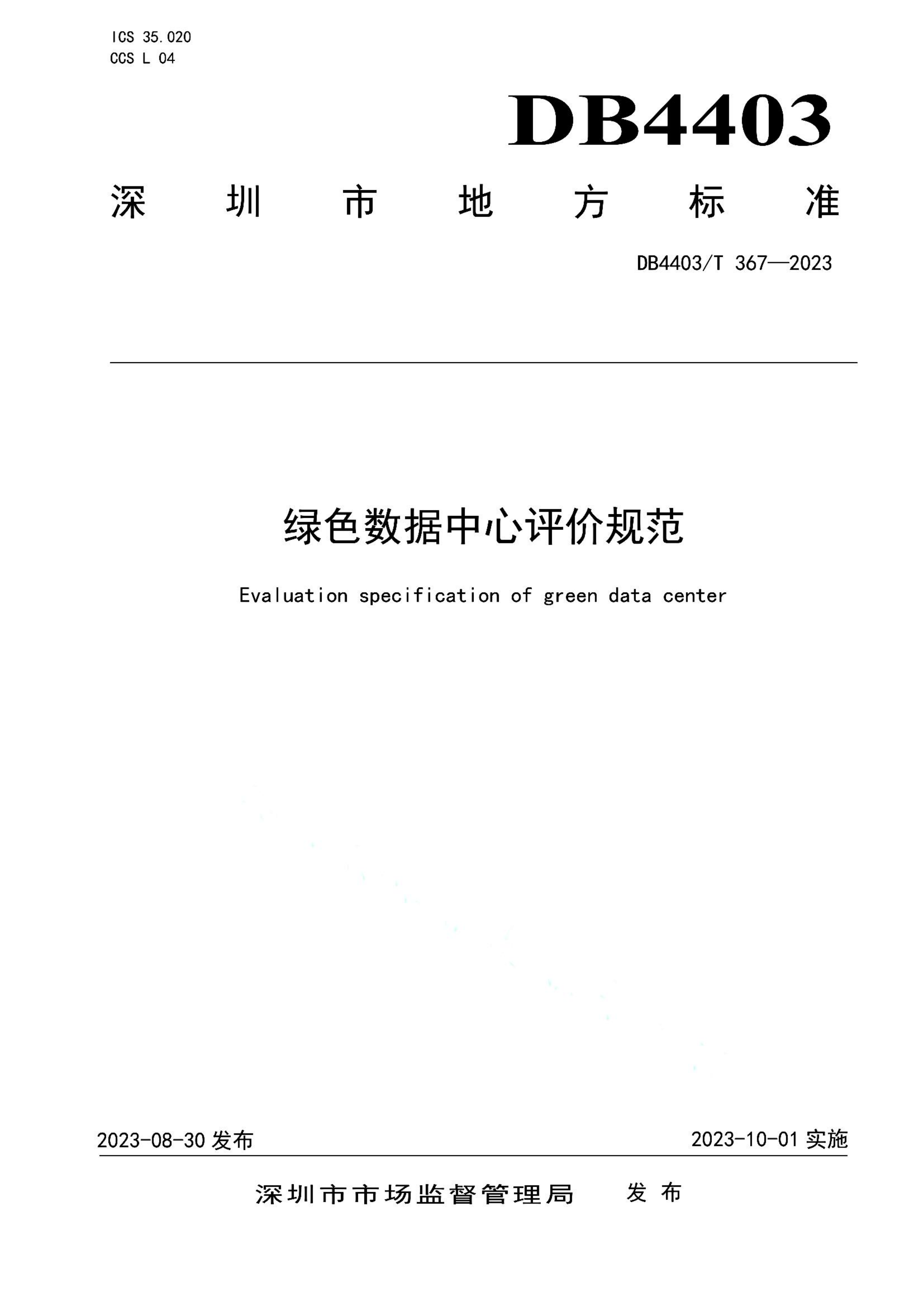 资源详情图